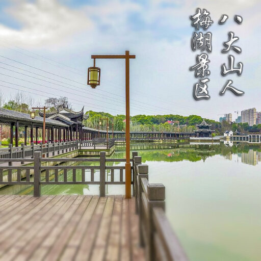 龙湖怎样与 720 全景团队保持良好的沟通？